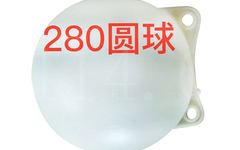 280塑料圆球（白色）